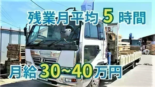 未経験の方も大歓迎