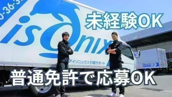3~4月は臨時特別手当あり♪
