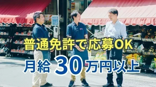 年間休日120日