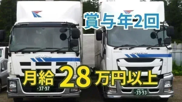 日帰り運行のみ