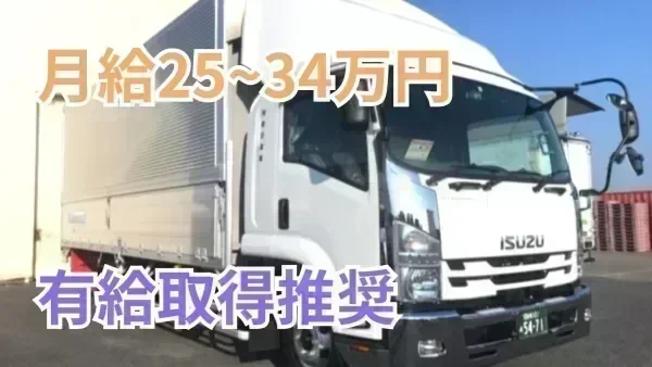 一人一車制