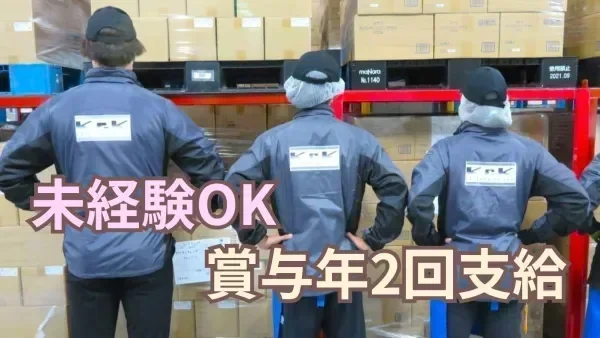 将来を見据えて、キャリアアップを目指せる環境◎