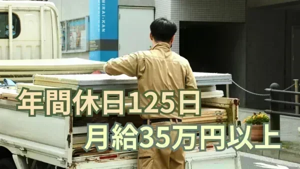 賞与年2回