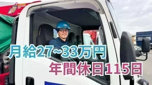 頑張り次第で「マイスター手当」がUP！