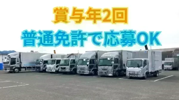 月給25~30万円