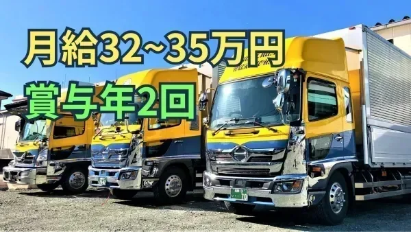 日勤のみ