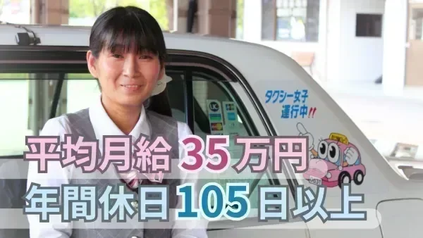 未経験の方でもしっかりサポートします♪