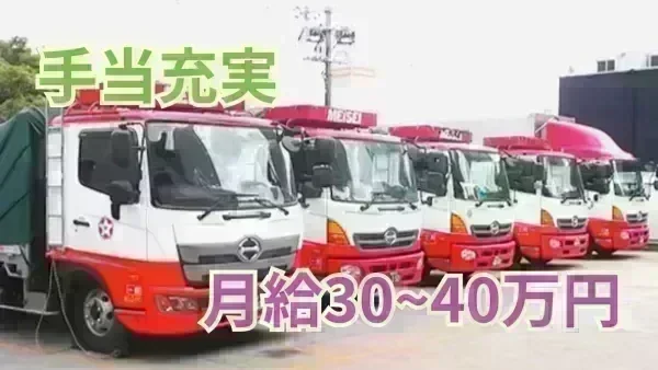 未経験OK