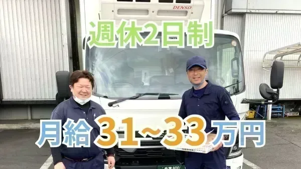 シフトの相談OK！