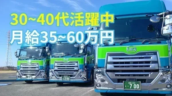 年間休日110日