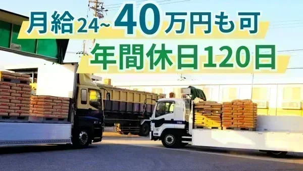 月9日以上休み