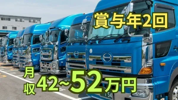 各種手当が充実！