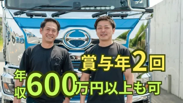 各種手当が充実！