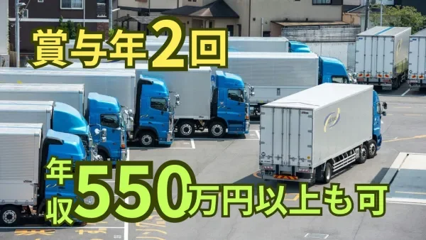 各種手当が充実！