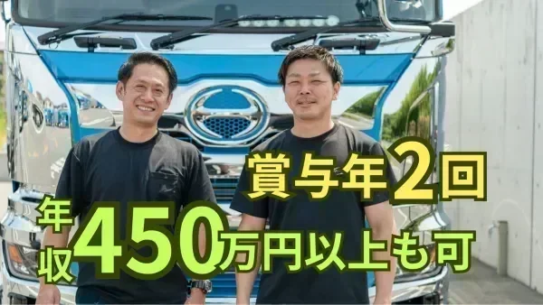 各種手当が充実！