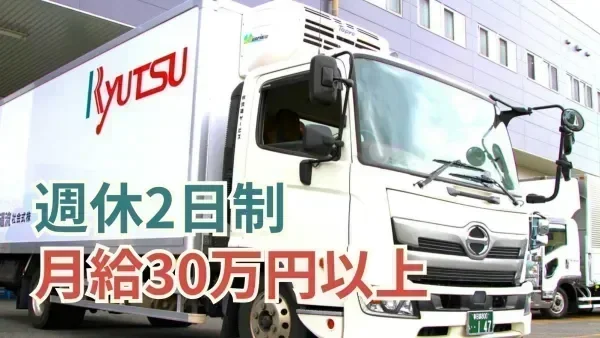 「ベネフィット・ステーション」を導入♪