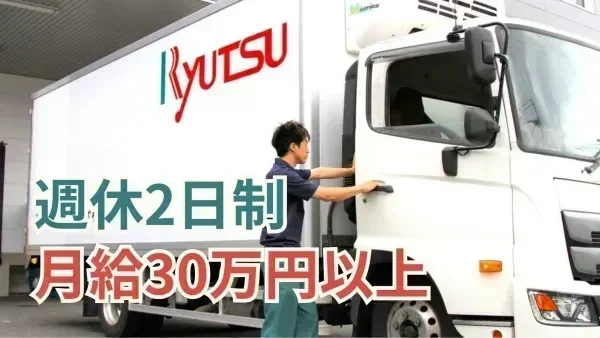 月8日~休み