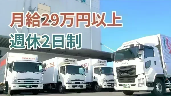 「ベネフィット・ステーション」を導入♪