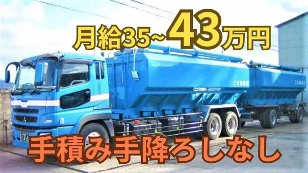 1日1件の日帰り配送！