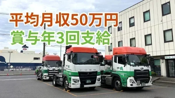 モデル年収700万円以上