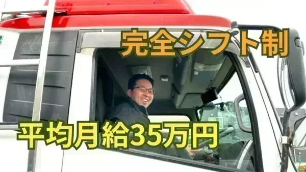 昇給制度・退職金制度