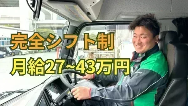 入社2年目で年収400万円を稼ぐドライバーも在籍！
