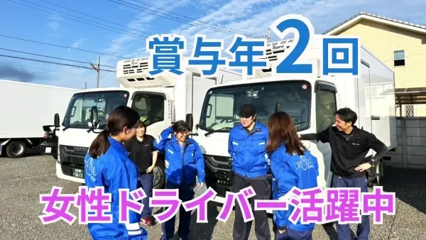 運ぶのは食品なので軽くて安心♪