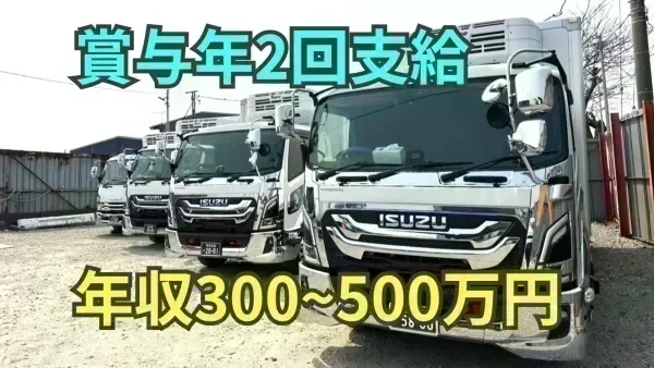 力仕事少なめ