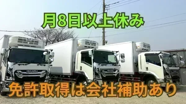 3年後の定着率80％！