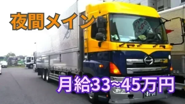 設備充実の社宅完備！
