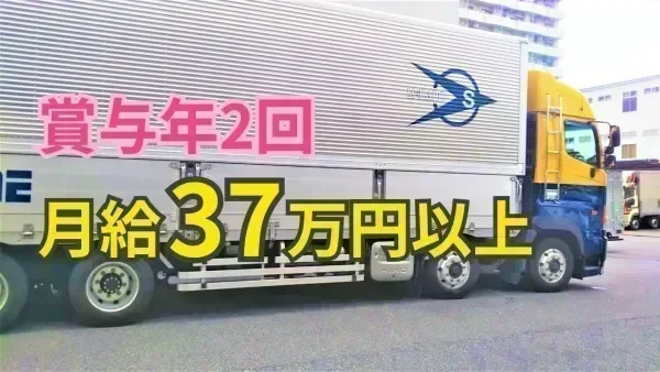 賞与年2回