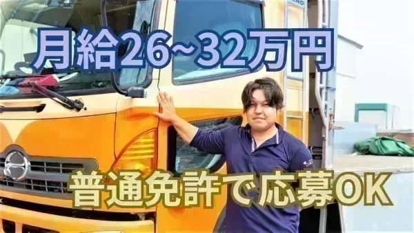 未経験者も活躍中♪