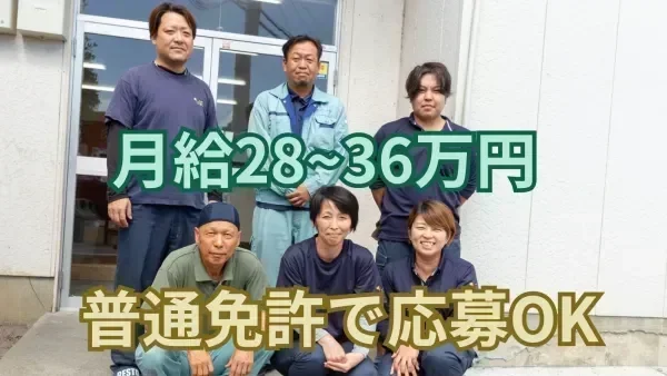 未経験者も活躍中♪