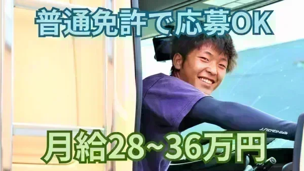 パレット積みメイン☆彡