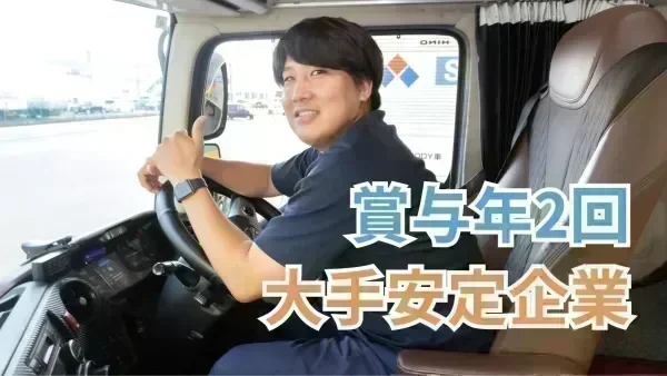 月40~50万円