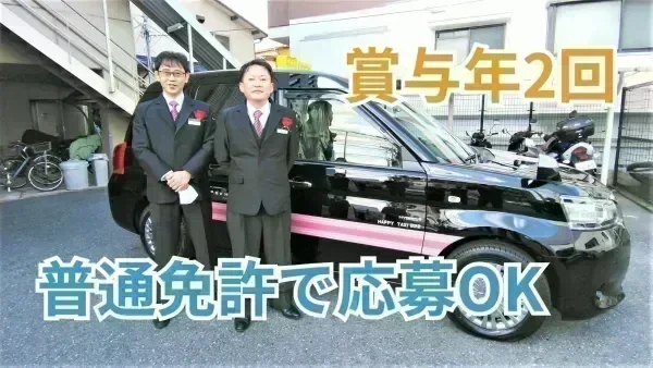 毎年12月31日と1月1日は社休！