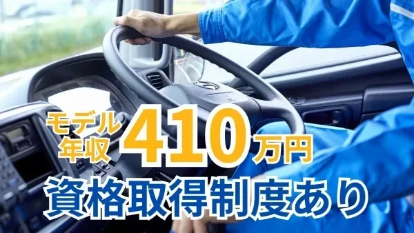 創業120年以上のタカスエグループ