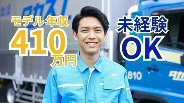 『働きやすい職場認証制度 二つ星』認証企業