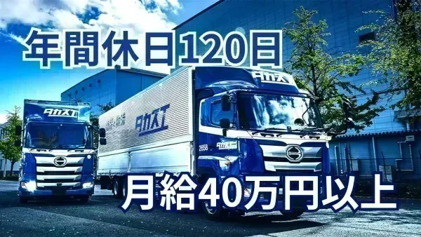 2024年新規オープンの事業所！