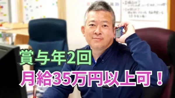各種給付金あり