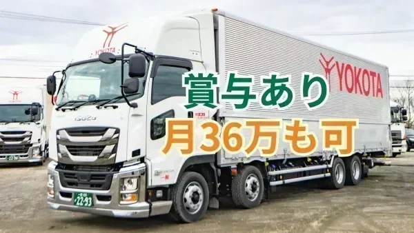 全社員の「もっと！」を実現