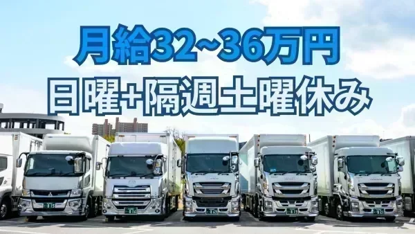 フォークリフトを使用するので、ラクラク作業できます♪