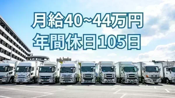 記念日休暇あり