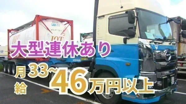 基本土日休み
