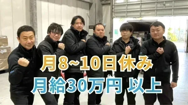 希望休は必ず取れる！