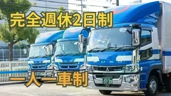 未経験OK