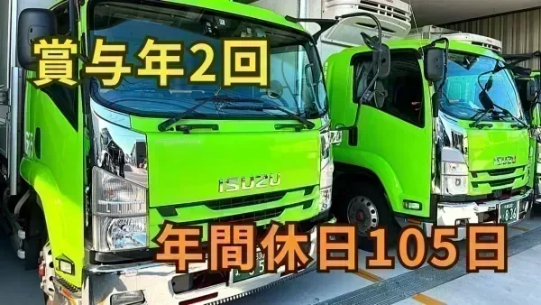 昇給制度あり