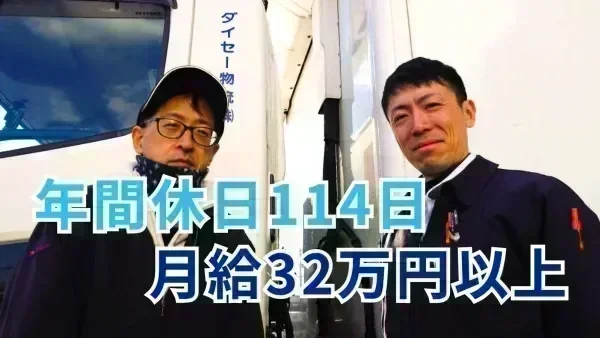 月8~10日休み
