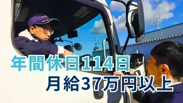 月8~10日休み
