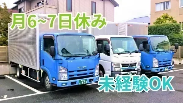 定時前にも退社可能